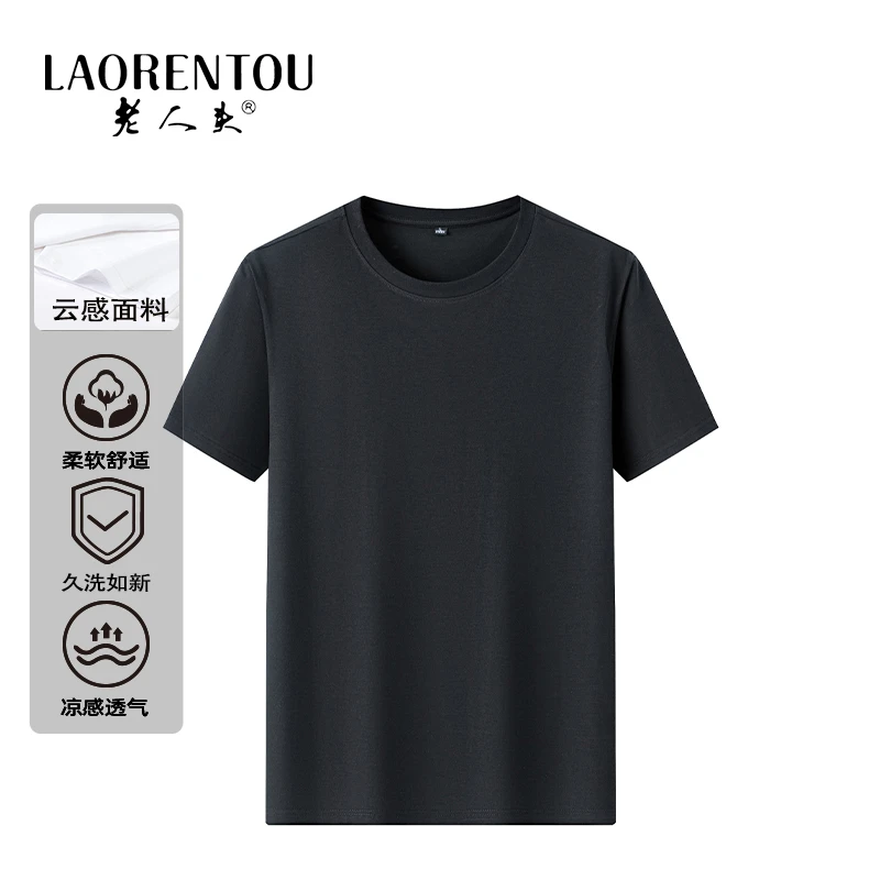 老人头2025新款丝光棉速干短袖潮牌半袖衣服宽松凉感透气夏季T恤