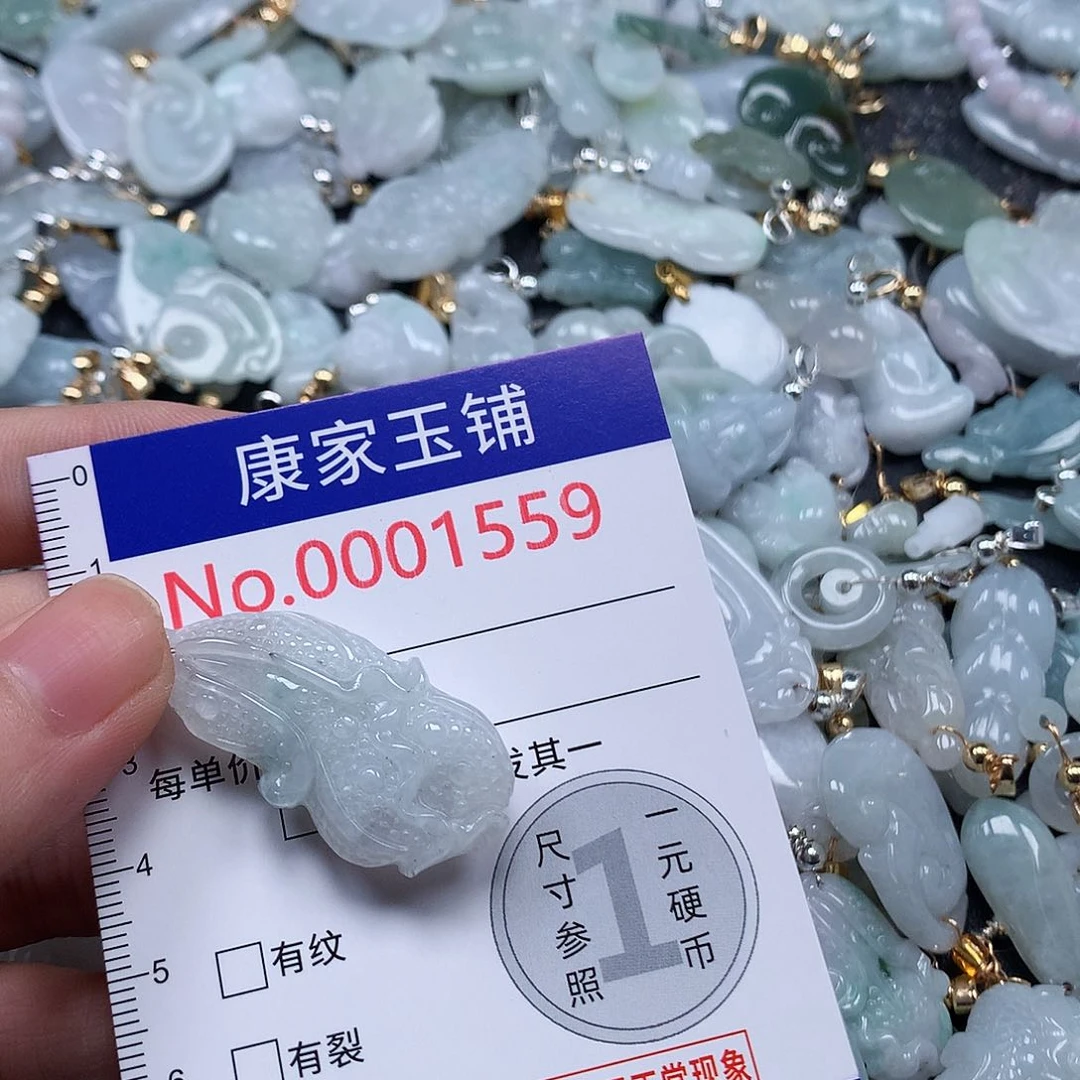 颈饰未镶嵌翡翠b
