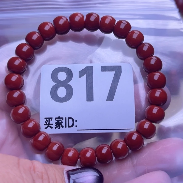 ****嘟南红玛瑙未镶嵌颈饰