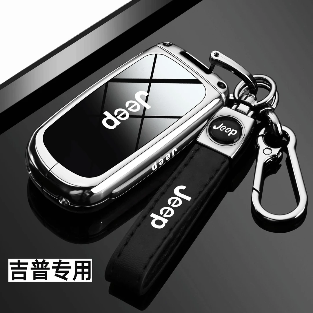 吉普指南者钥匙套JEEP自由光大指挥官自由侠大切诺基汽车改装壳扣