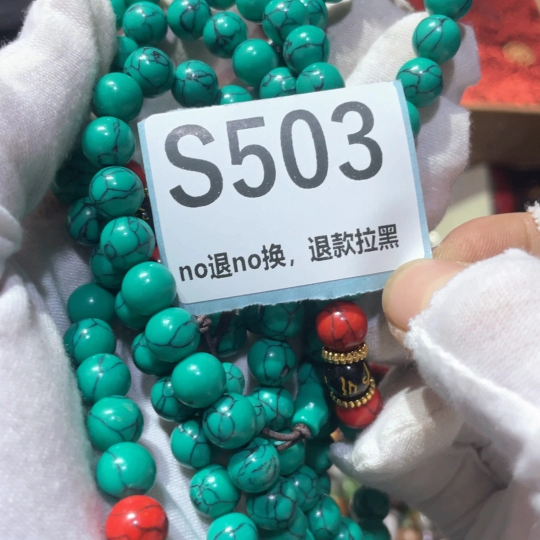 木***尔瓷片火爆热卖火爆热卖