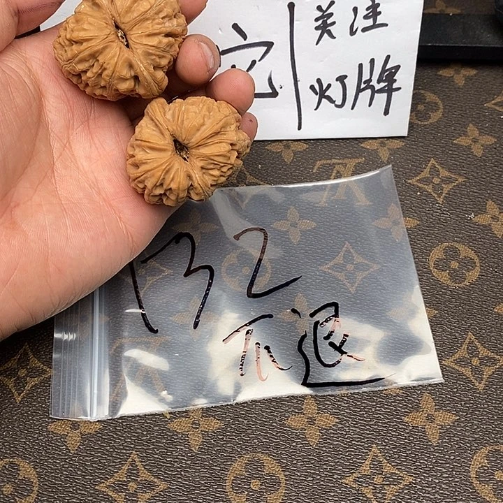 吊坠文玩核桃753537753753753753