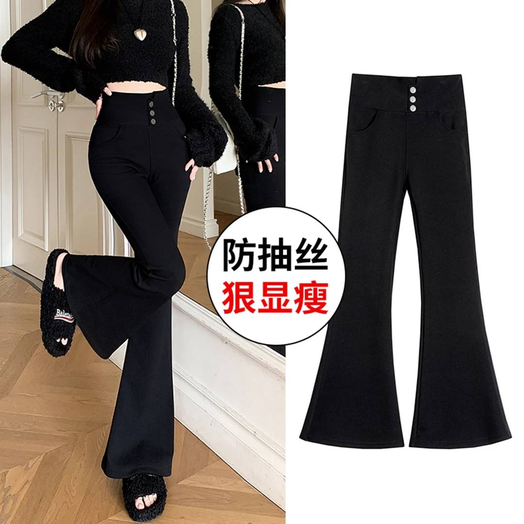 纤小象大喇叭裤大码胖mm260斤女春秋修身显瘦休闲阔腿外穿马蹄裤
