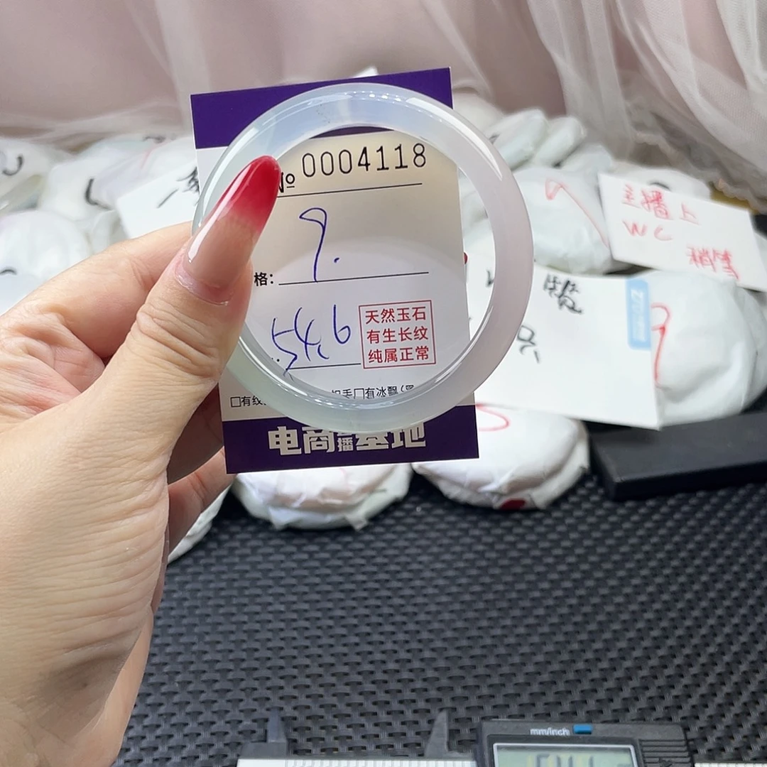 手镯玛瑙/玉髓未镶嵌118