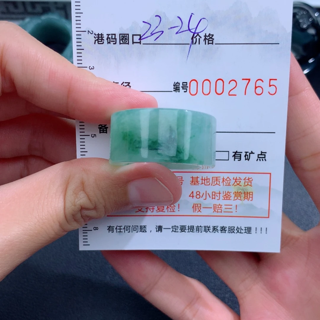 未镶嵌戒指翡翠天然翡翠a货戒指