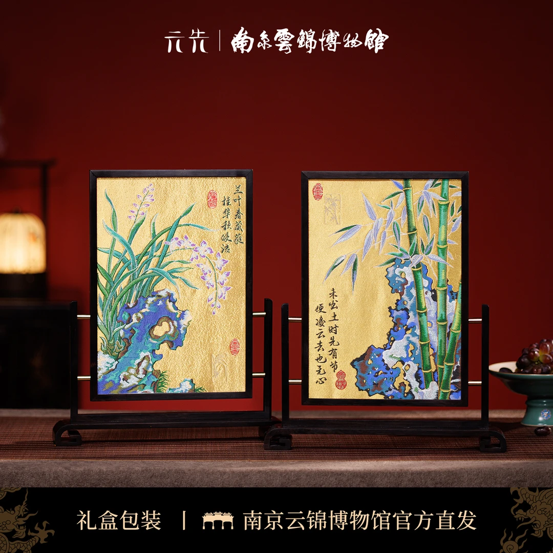 【金玉宋风摆件】竹韵兰香南京云锦博物馆非遗织造工艺