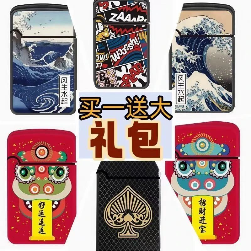 正品英伽防风打火机充气防爆防摔时尚潮流国潮定制个性卡塔打火机