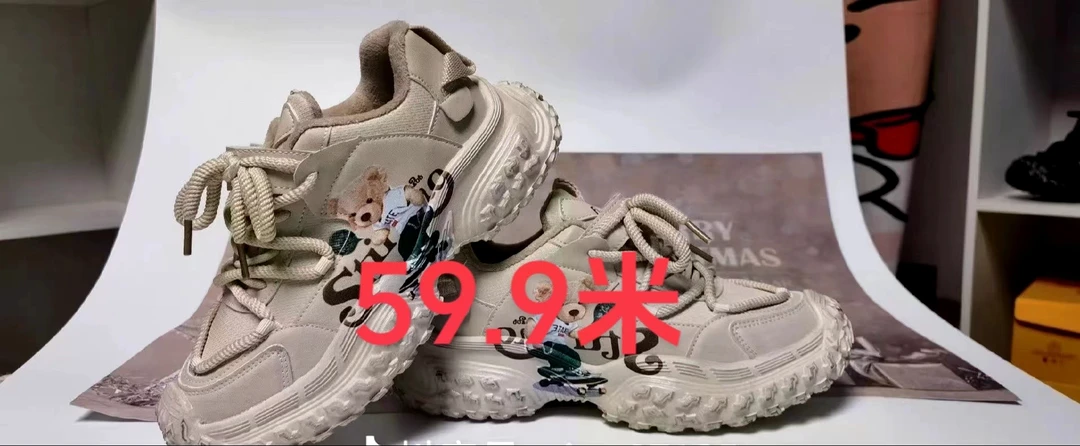 涂鸦系列老爹鞋网面时尚运动鞋男鞋鞋子童鞋休闲鞋