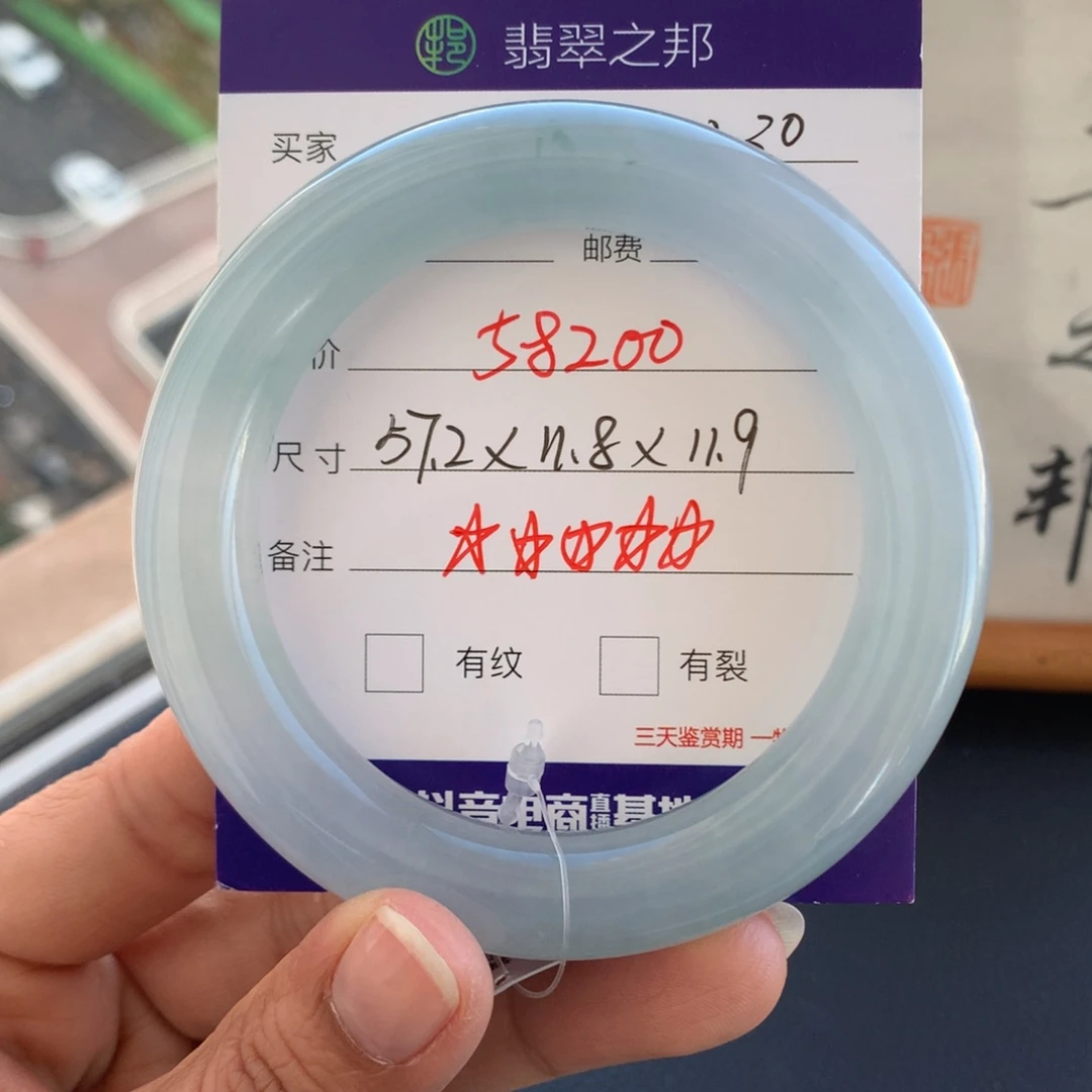 翡翠未镶嵌手镯翡翠手镯胖圆57+