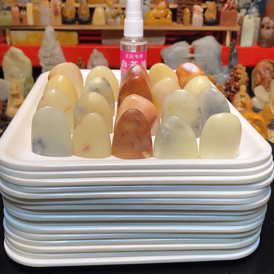 石材浩***尔寿山石印章20个