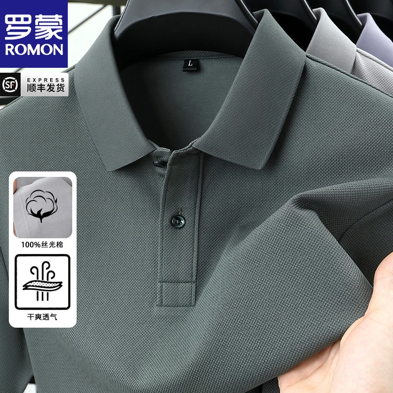 【100%棉】罗蒙纯棉短袖T恤衫男士翻领时尚休闲百搭夏季POLO衫上衣