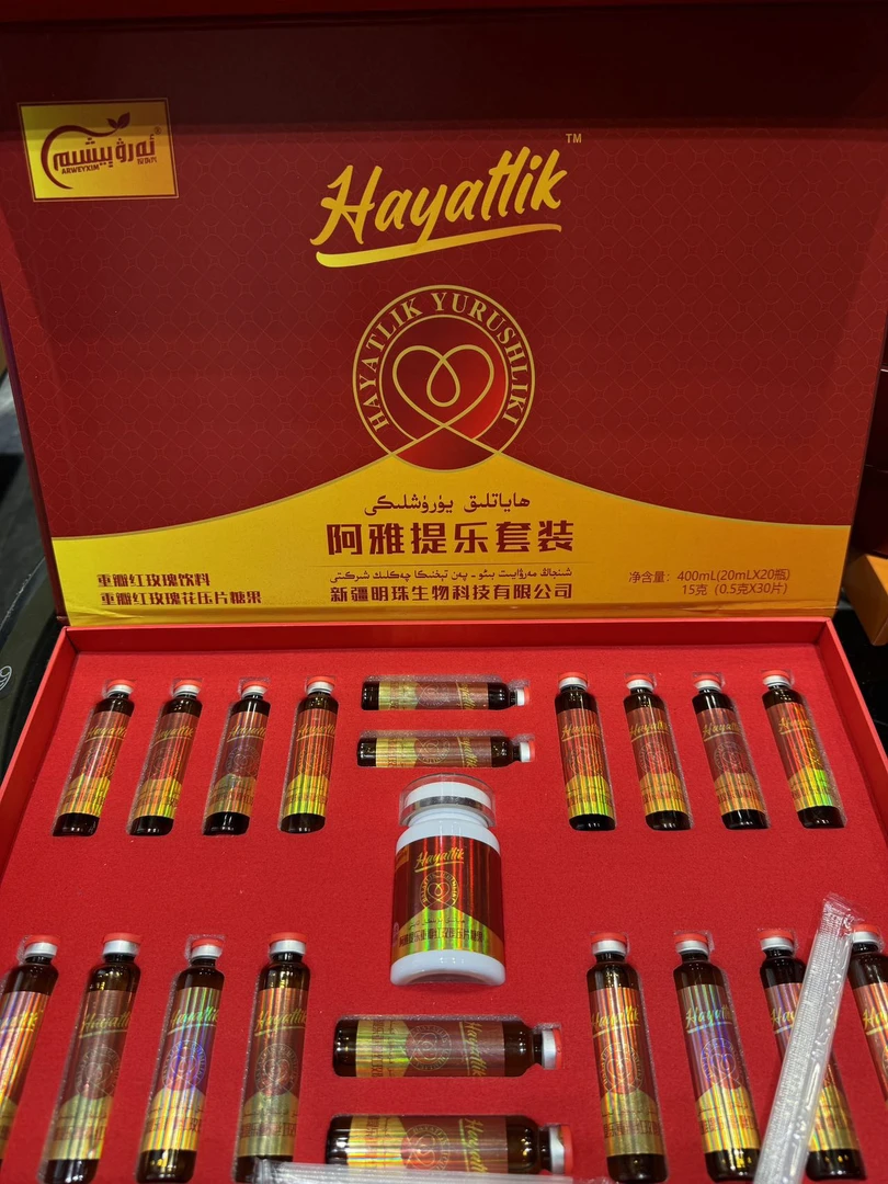 ARWEYXIM阿雅提乐套装