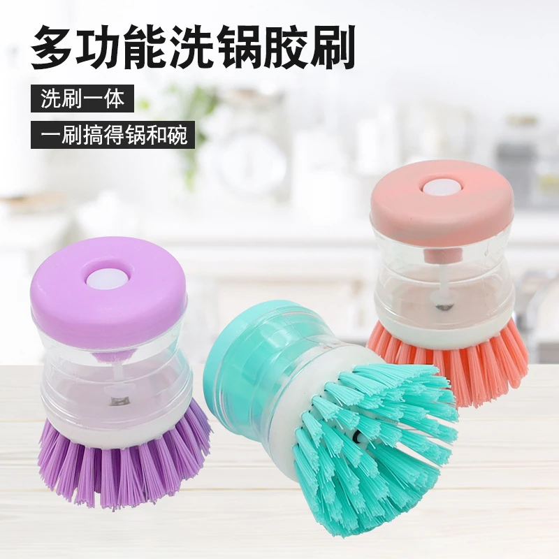 加液洗锅刷按压式自动加液洗碗刷不沾油多功能按压式洗碗碗刷油污