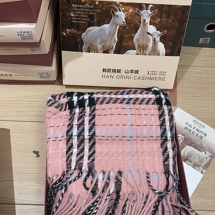 编码698围巾直接拍