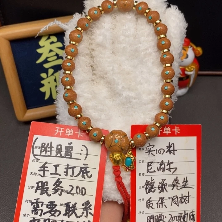 手串凤眼菩提尼泊尔