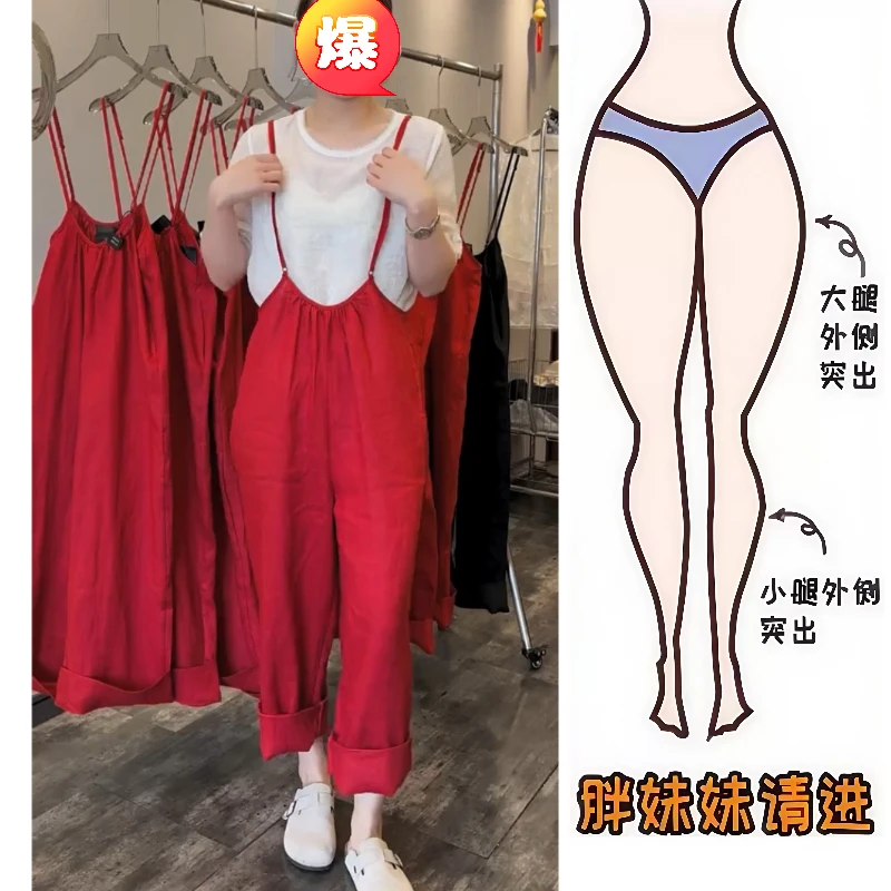 百搭显瘦休闲裤2025夏季新款潮流时尚棉麻背带裤