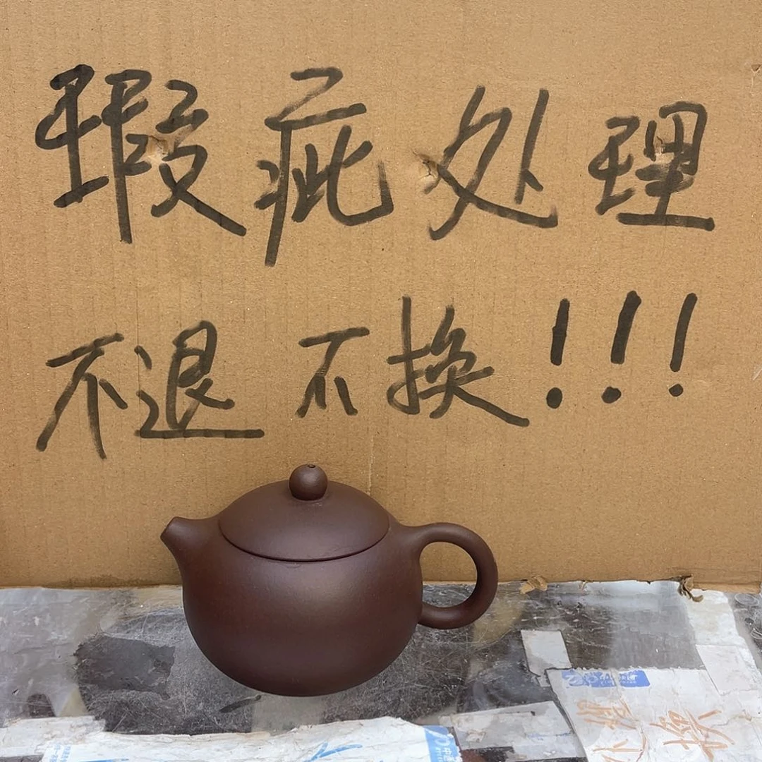 茶壶紫砂宜兴紫砂壶瑕疵