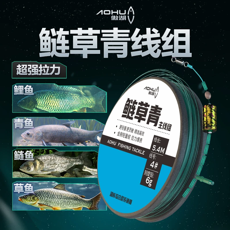 傲湖大物线组鲢草青主线组超强拉力垂钓渔具配件鱼线主线组