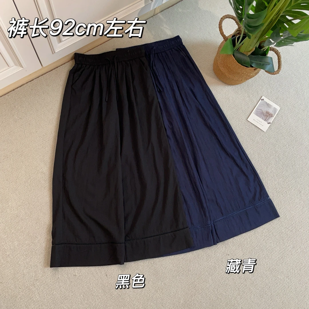 【Si&华严选】时尚松紧腰显瘦镂空拼接直筒裤阔腿休闲长裤子2623