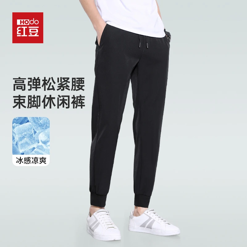 红豆舒心弹休闲裤束脚款松紧腰夏季轻薄速干宽松冰感长裤透气男士
