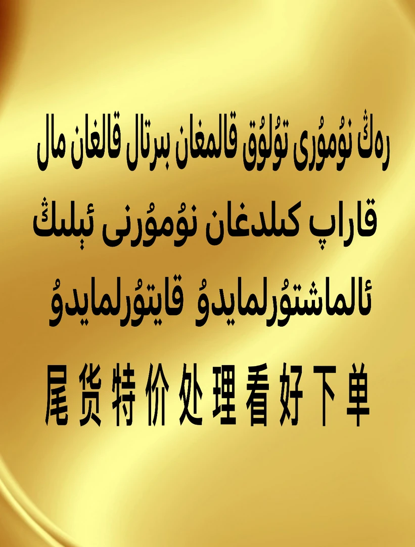努尔麦麦提江专属链接尾货特价处理显时尚潮流夏季连衣裙78