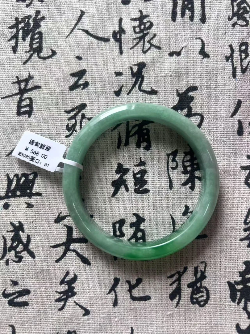 W3090-六一+缅甸翡翠