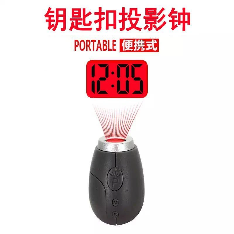 新款创意投影电子钟数字钟迷你便携式投影钟手电钥匙扣投影表