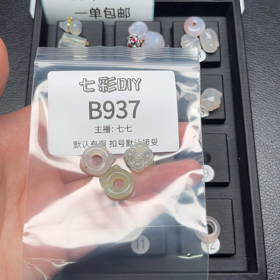 玛瑙/玉髓颈饰合金拉****版