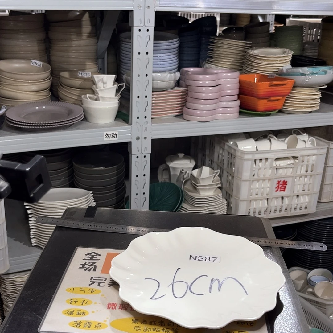 瓷片287             2个