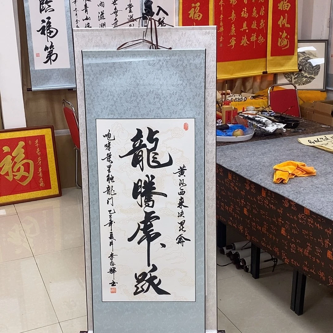 书法书法作品参加