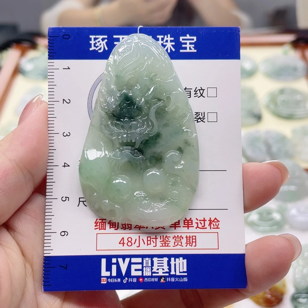 颈饰未镶嵌翡翠龙牌