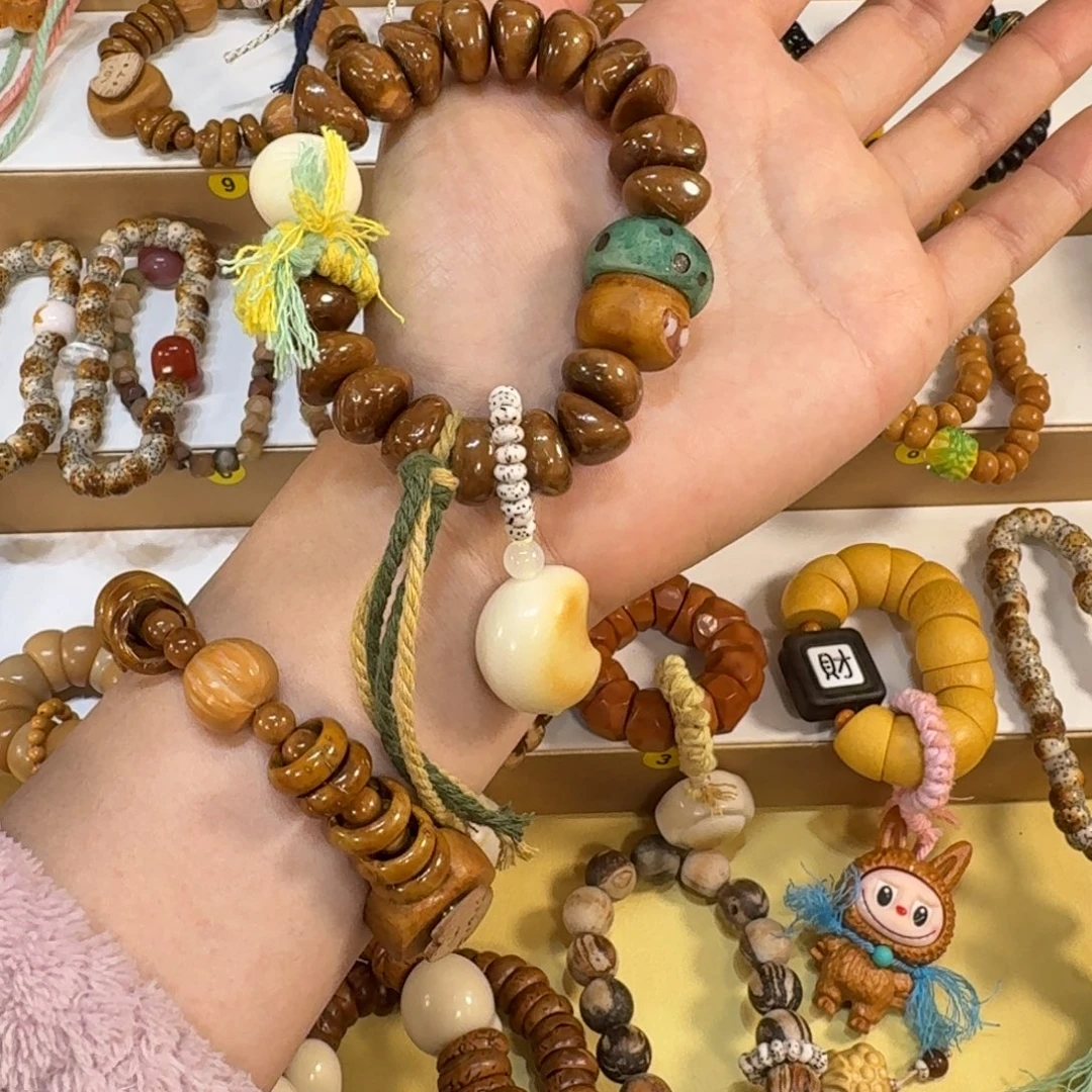 吊坠星月菩提库克糖豆➕蘑菇