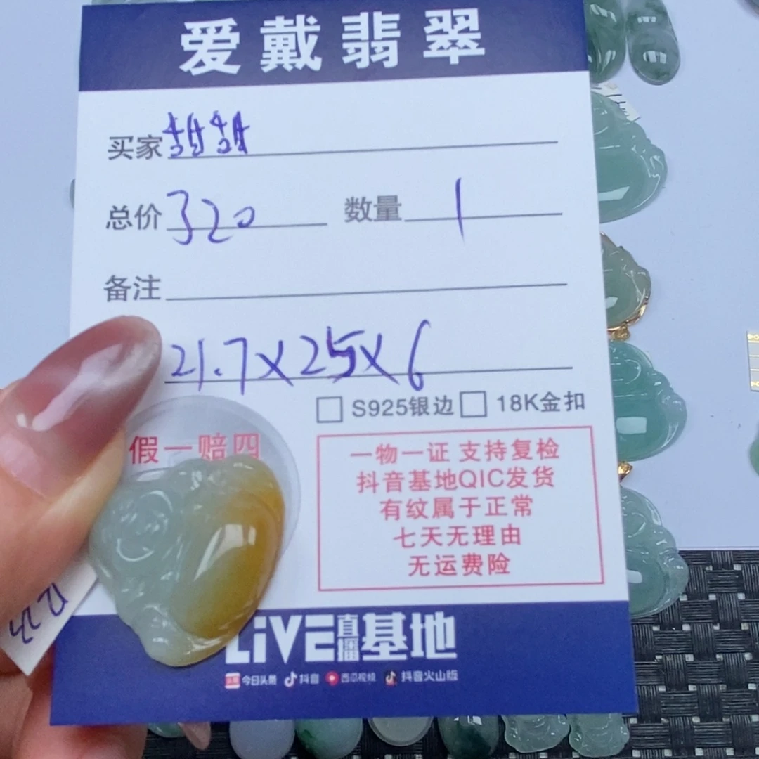 翡翠未镶嵌颈饰甜*圈天然翡翠