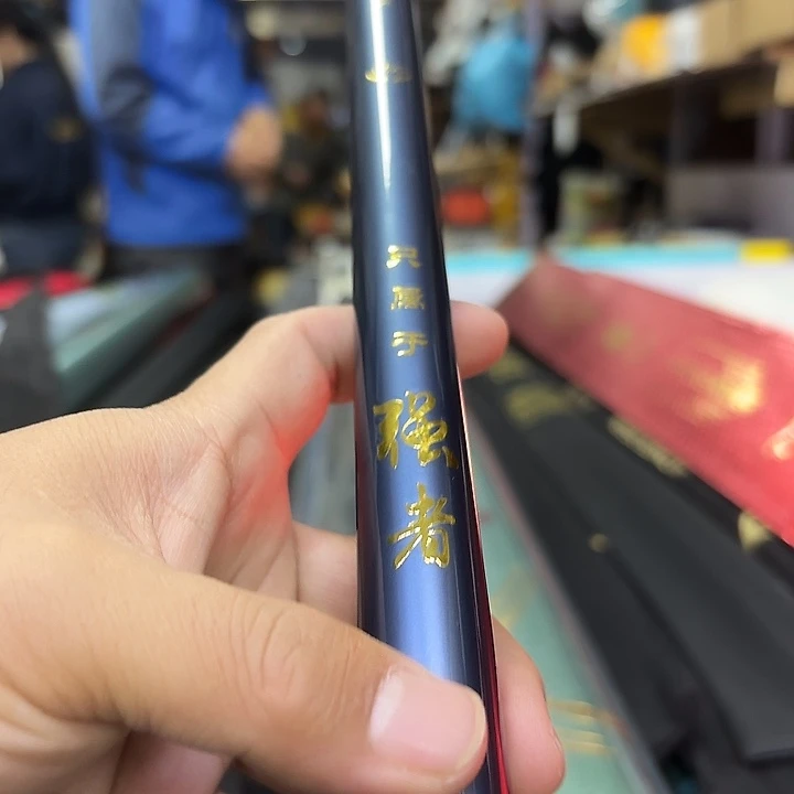 碳素3.9m4.5m样品4.5米竞技