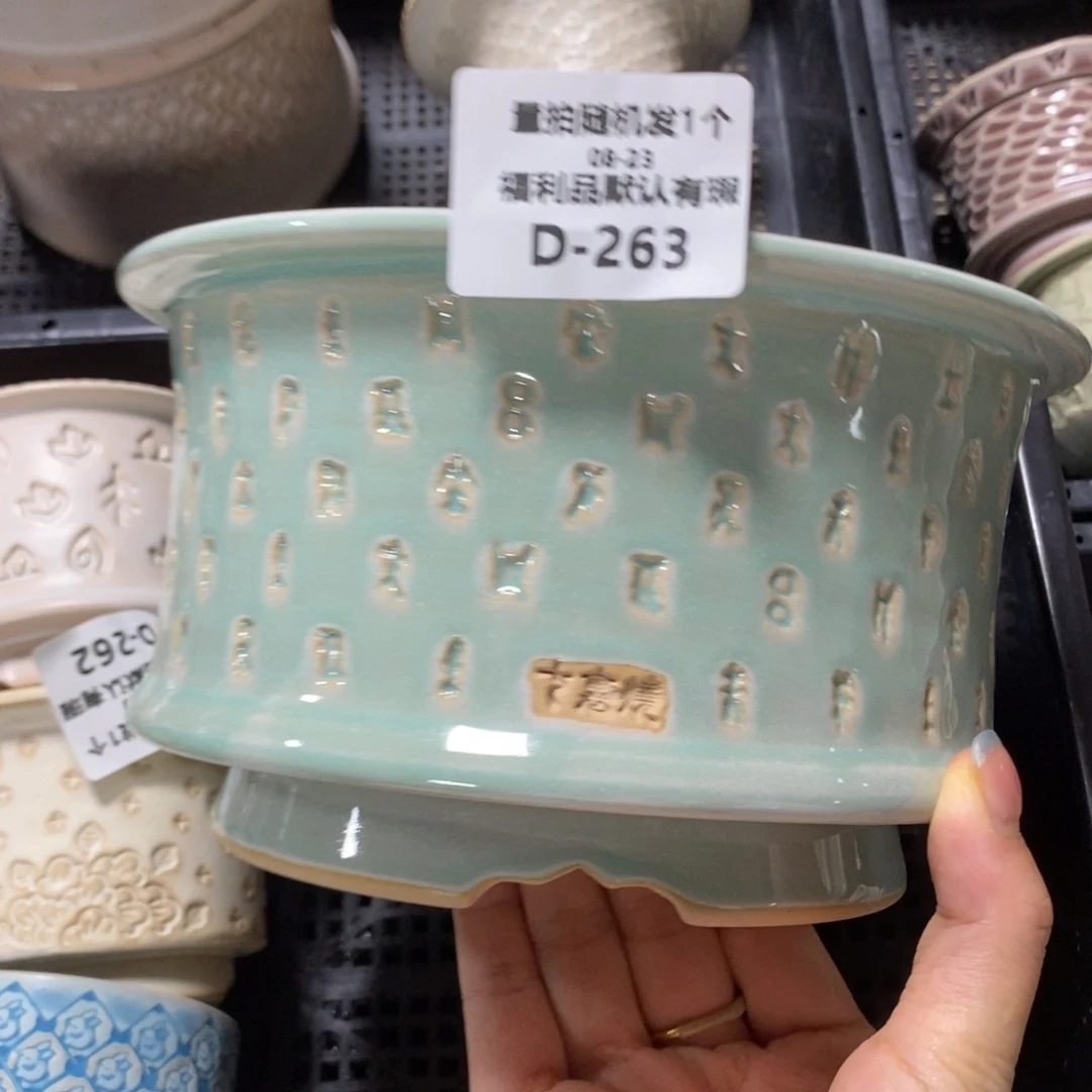 七里烧默认瑕8-23-263-14