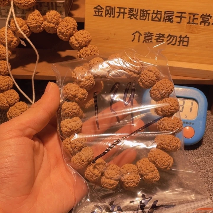 金刚菩提手串流***光这两位女孩子