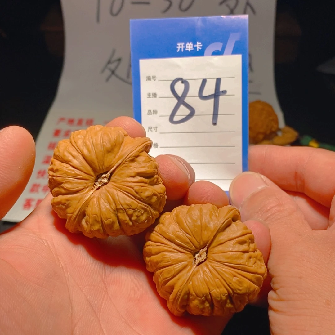 把件文玩核桃43瑕疵南瓜处理