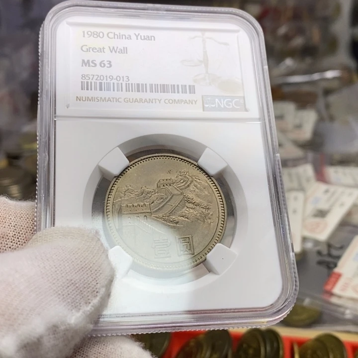 其他普通金属10....80一元