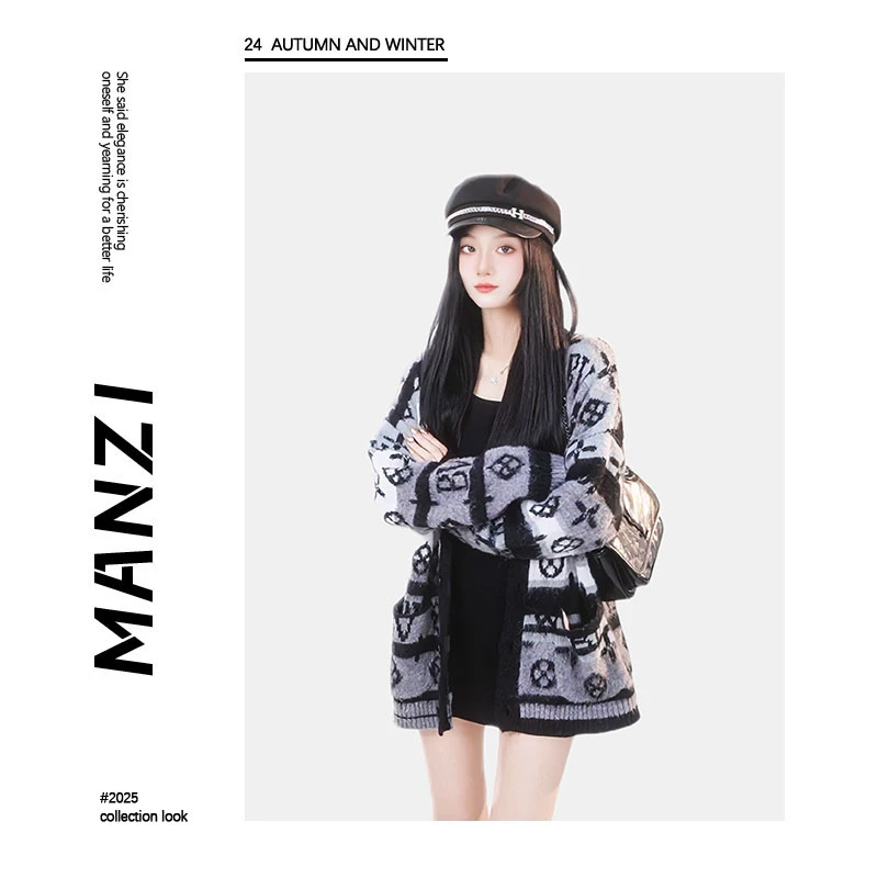 【MANZI】慵懒风百搭复古提花V领开衫毛衣