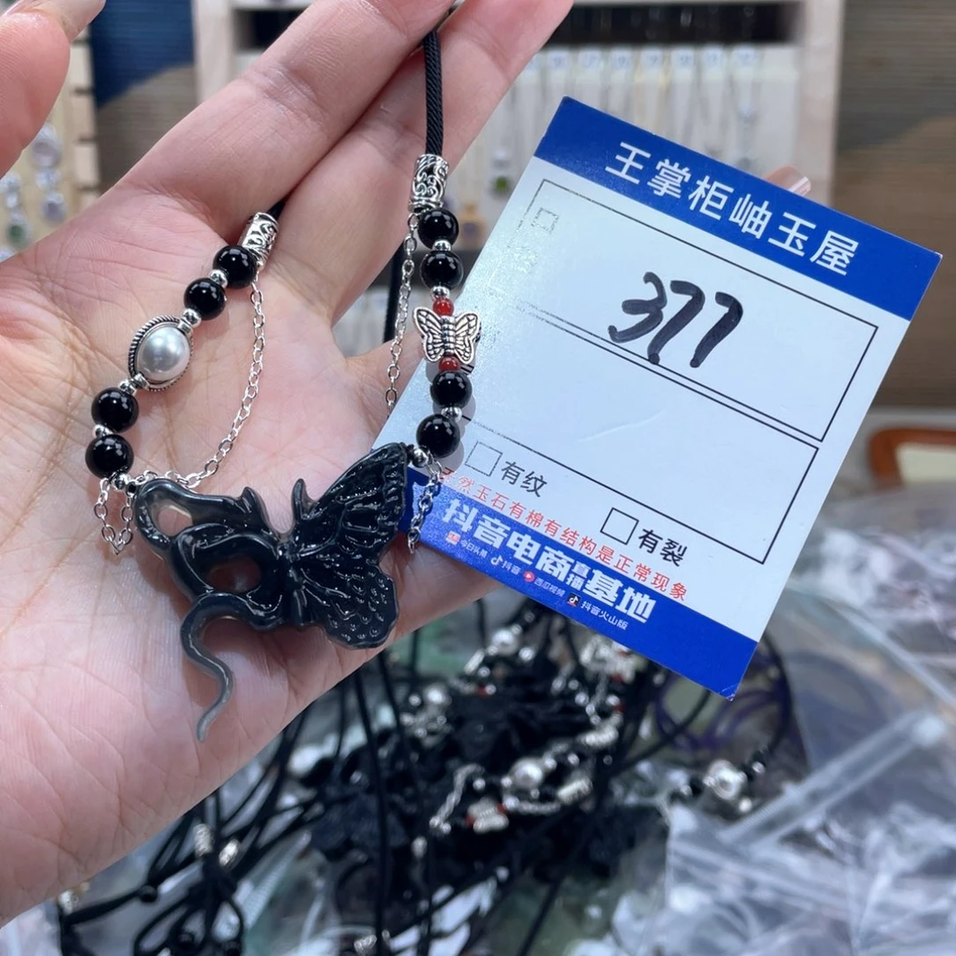 岫玉未镶嵌吊坠吊坠多样性，发一件