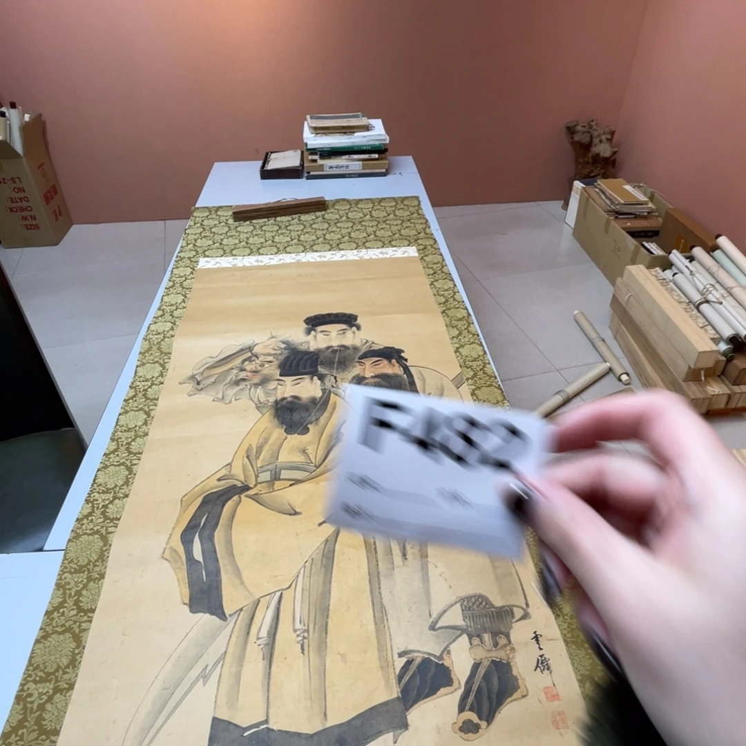 疏***呀书法回流老画不退不换