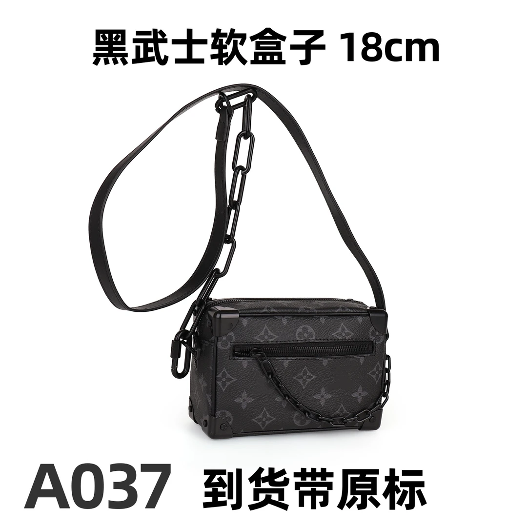 A037 黑武士软盒子 18cm里外标全对【有礼盒【有运费险】斜挎包