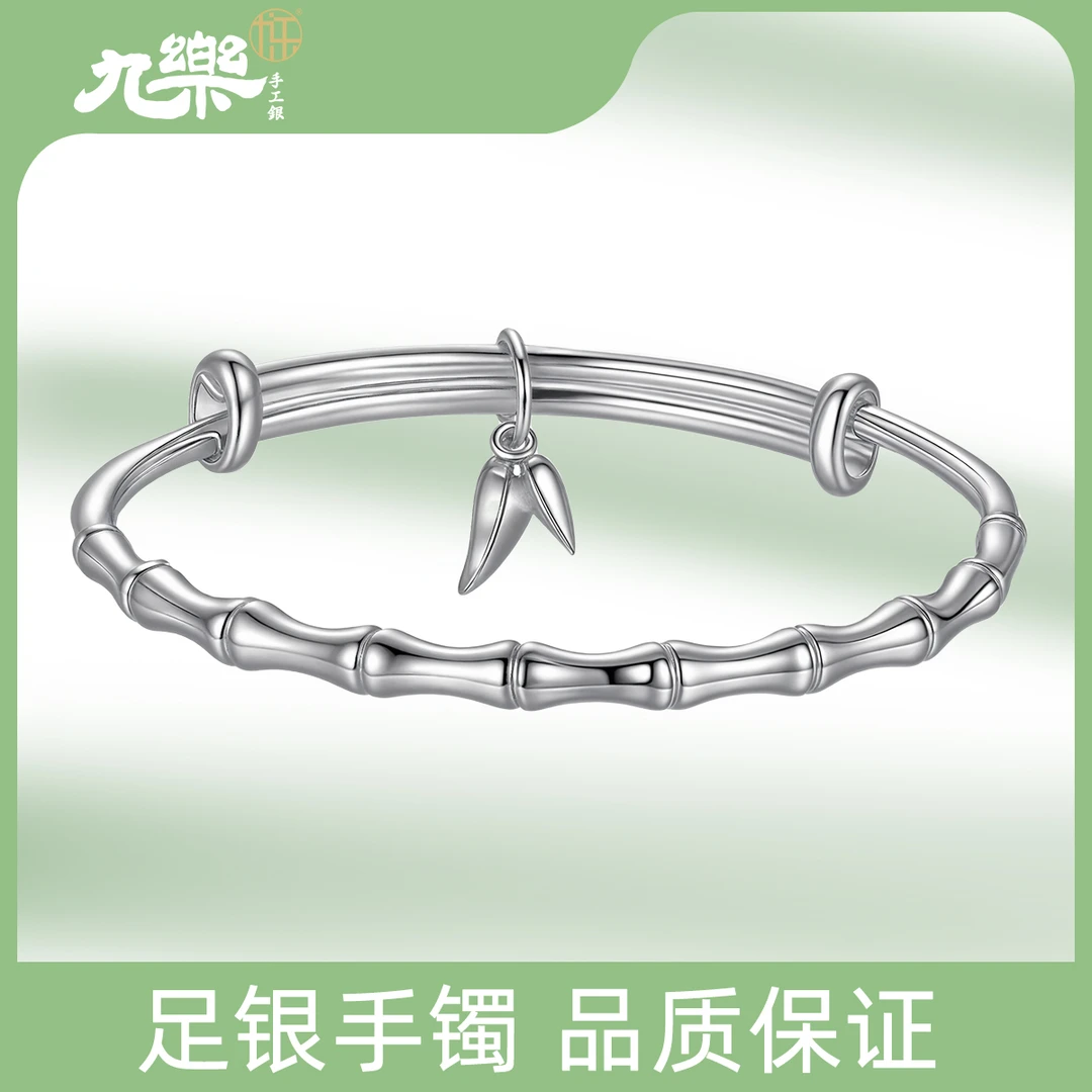 九乐 足银手镯 竹节手镯光面实心节节高升999纯银镯子女气质百搭