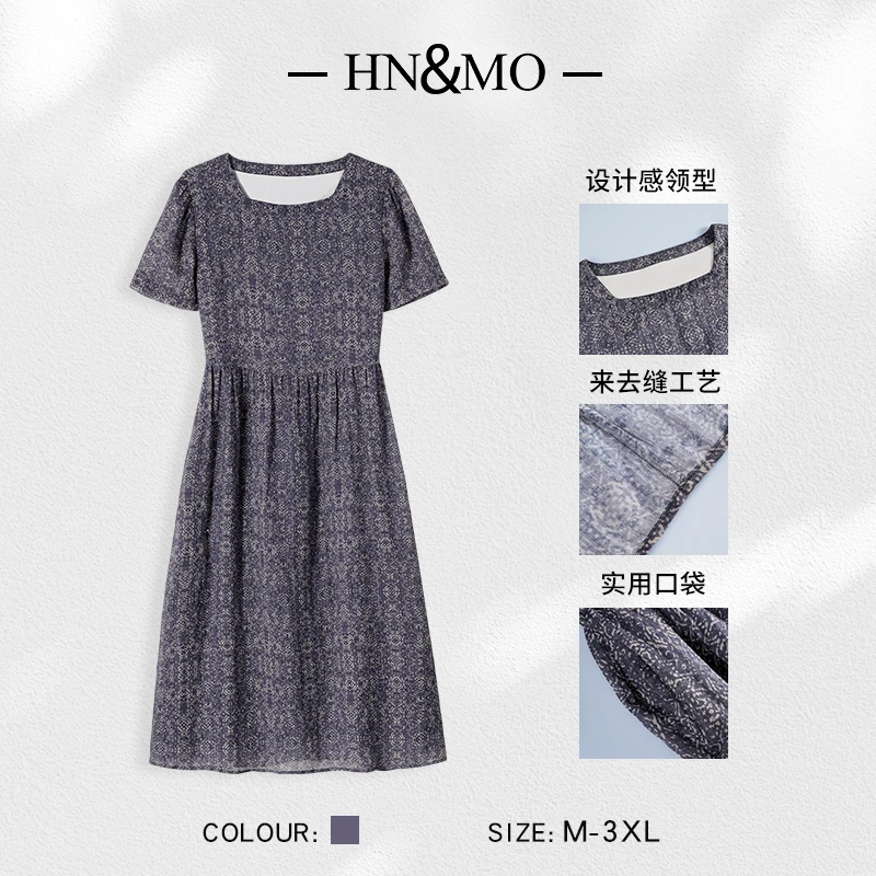 韩穆KA69905高级感苎麻碎花精棉里衬小方领短袖连衣裙