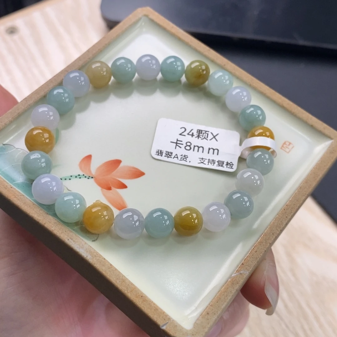 翡翠手链未镶嵌天然翡翠手串19