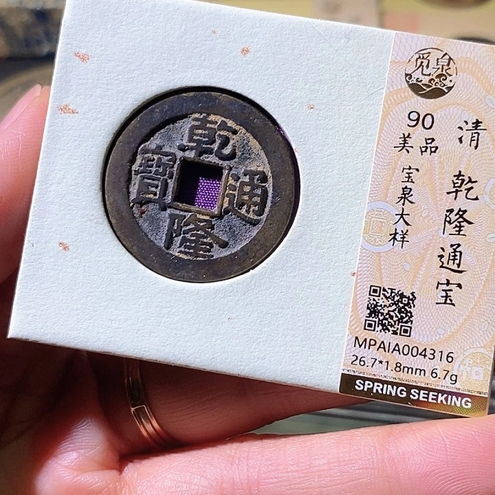 铜乾隆大样厚重。316华夏天玺总店