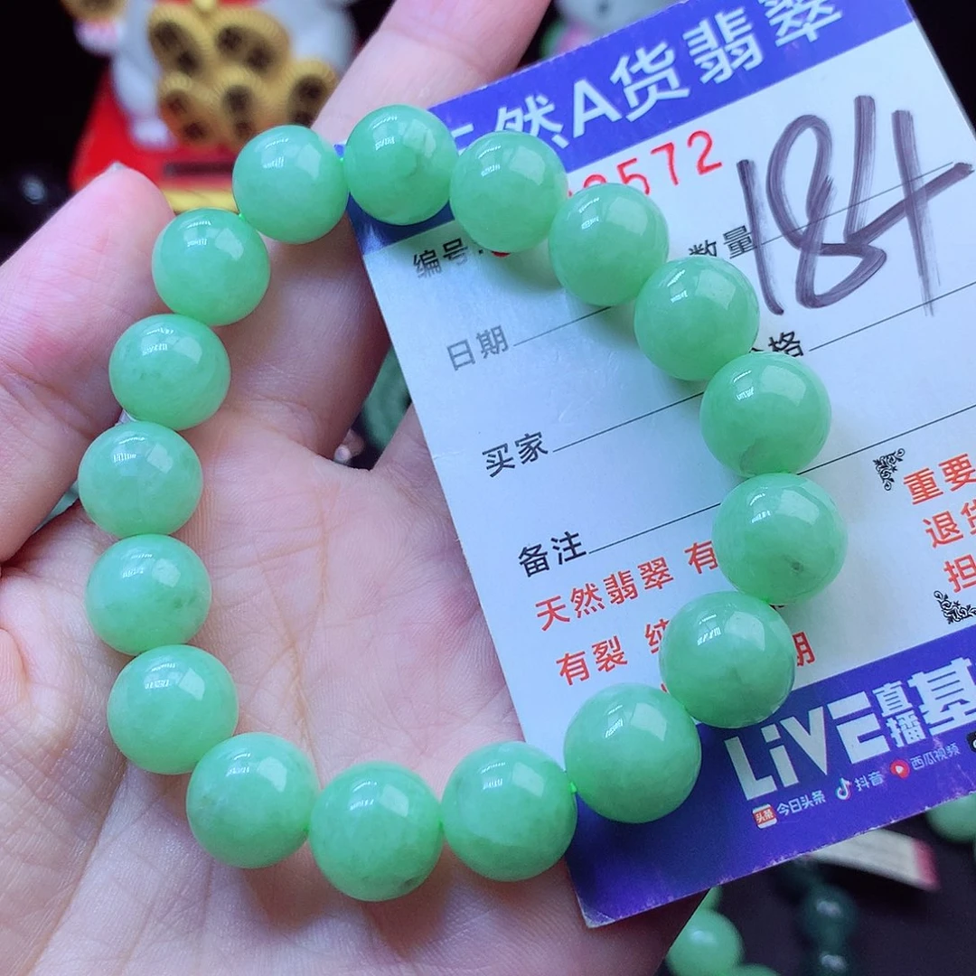 毛衣链未镶嵌翡翠12➕