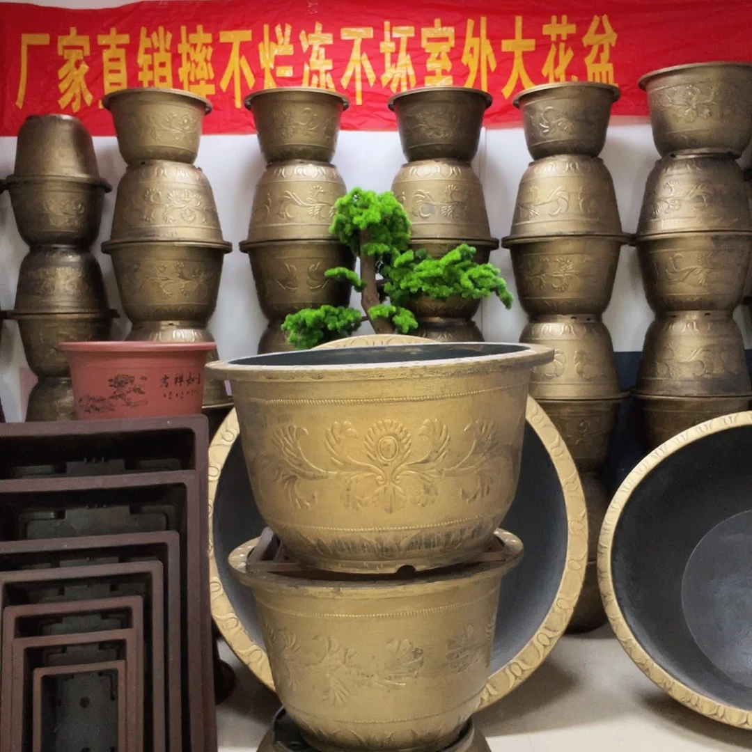 4个45口径花盆，打孔