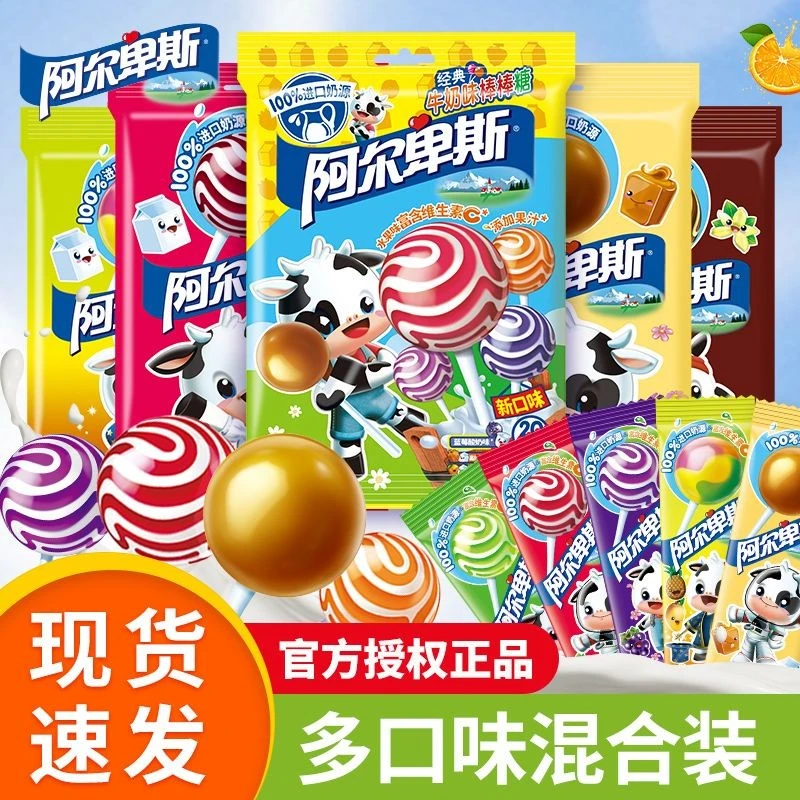 阿尔卑斯棒棒糖100支网红水果奶糖儿童零食喜糖糖果散装批发整箱