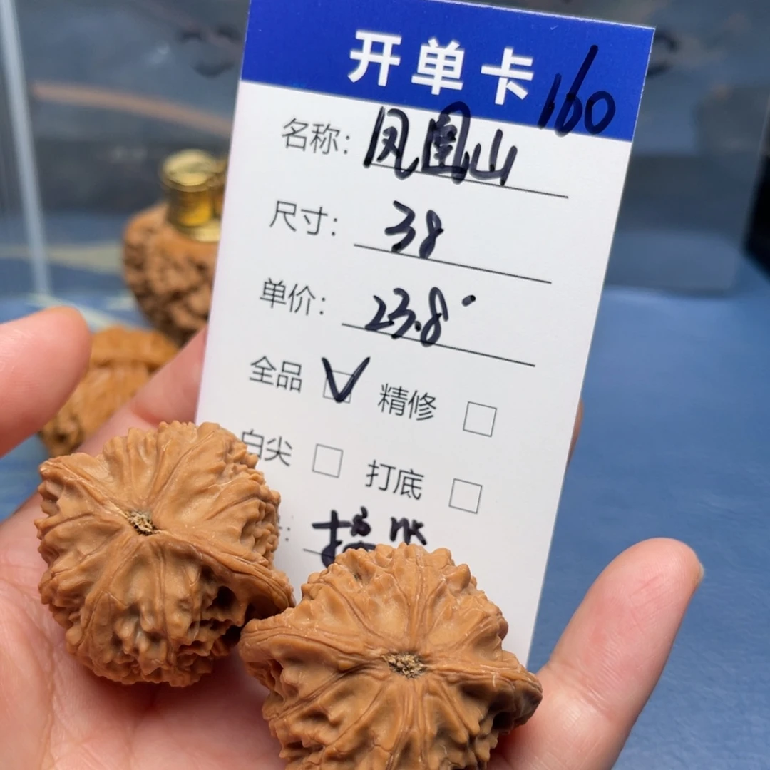 搞***着吊坠文玩核桃凤凰山